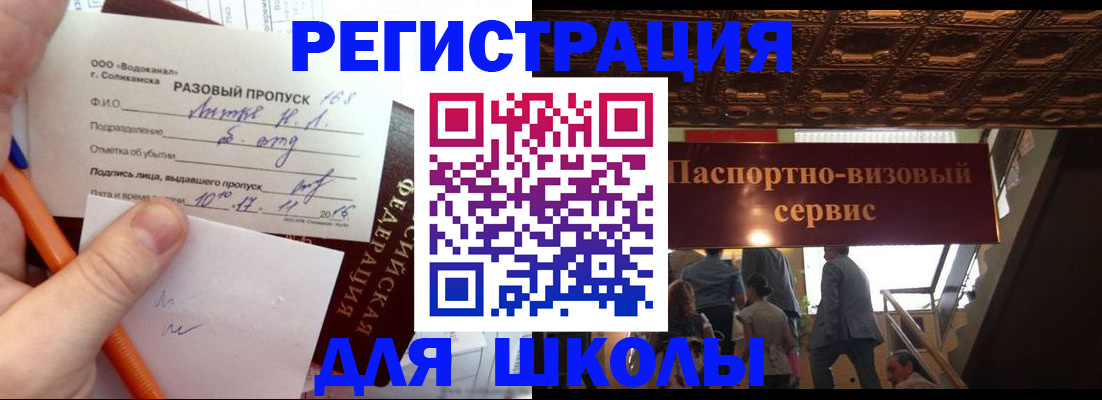 пропишу в квартире в Балее